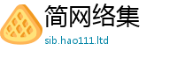 2025年天天免费资料对新澳门天天彩免费精准大全谜语